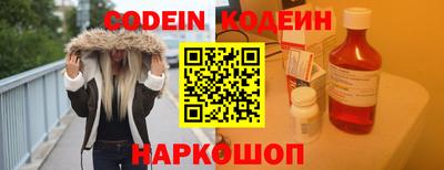 меф VHQ Краснокаменск