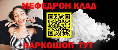 ALPHA PVP Краснодар