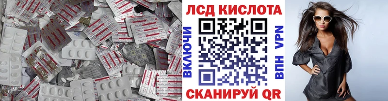 LSD-25 экстази ecstasy  Клинцы 