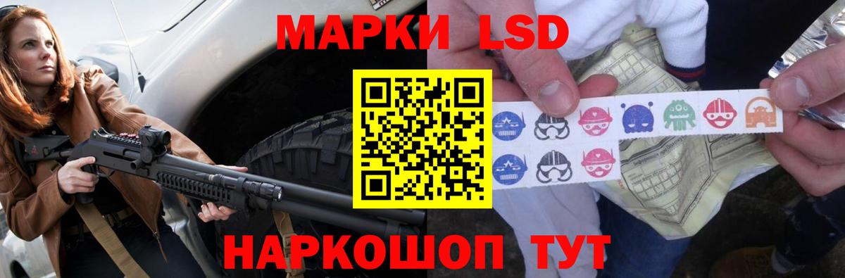 ЛСД экстази ecstasy Клинцы