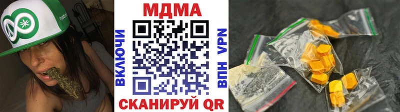 MDMA VHQ  Клинцы 