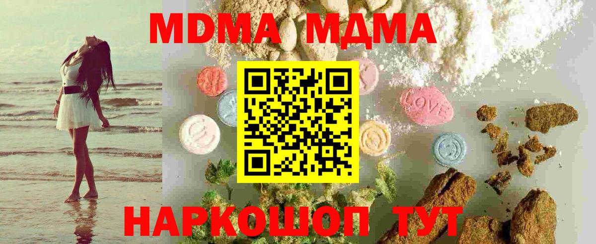  Cocaine Клинцы