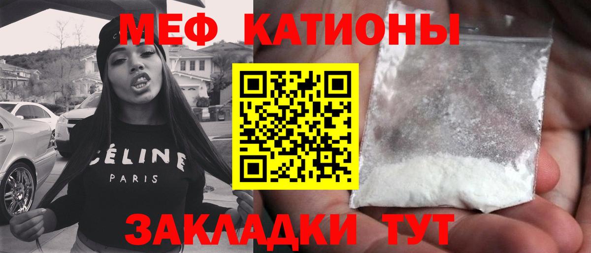 МЕФ  Клинцы
