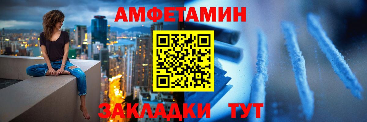 МЕТАМФЕТАМИН кристалл  МЕТАМФЕТАМИН кристалл  Клинцы  Вход с VPN 