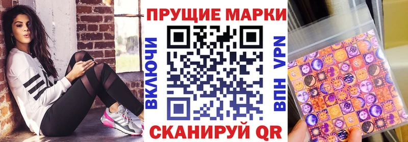 Марки NBOMe 1500мкг hydra рабочий сайт Клинцы