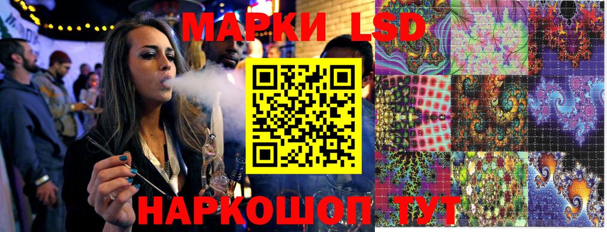 Марки NBOMe 1,8мг Клинцы