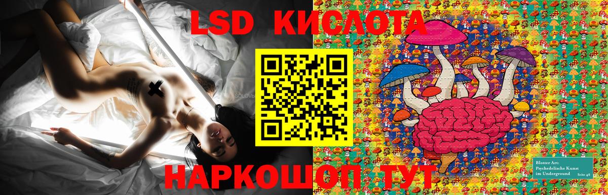 Марки NBOMe 1500мкг  Вход с VPN  Клинцы 