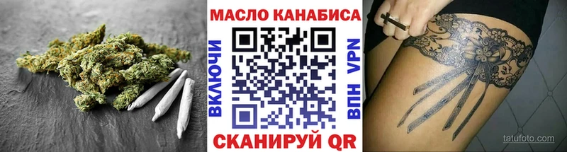 Дистиллят ТГК концентрат где купить наркотик Клинцы