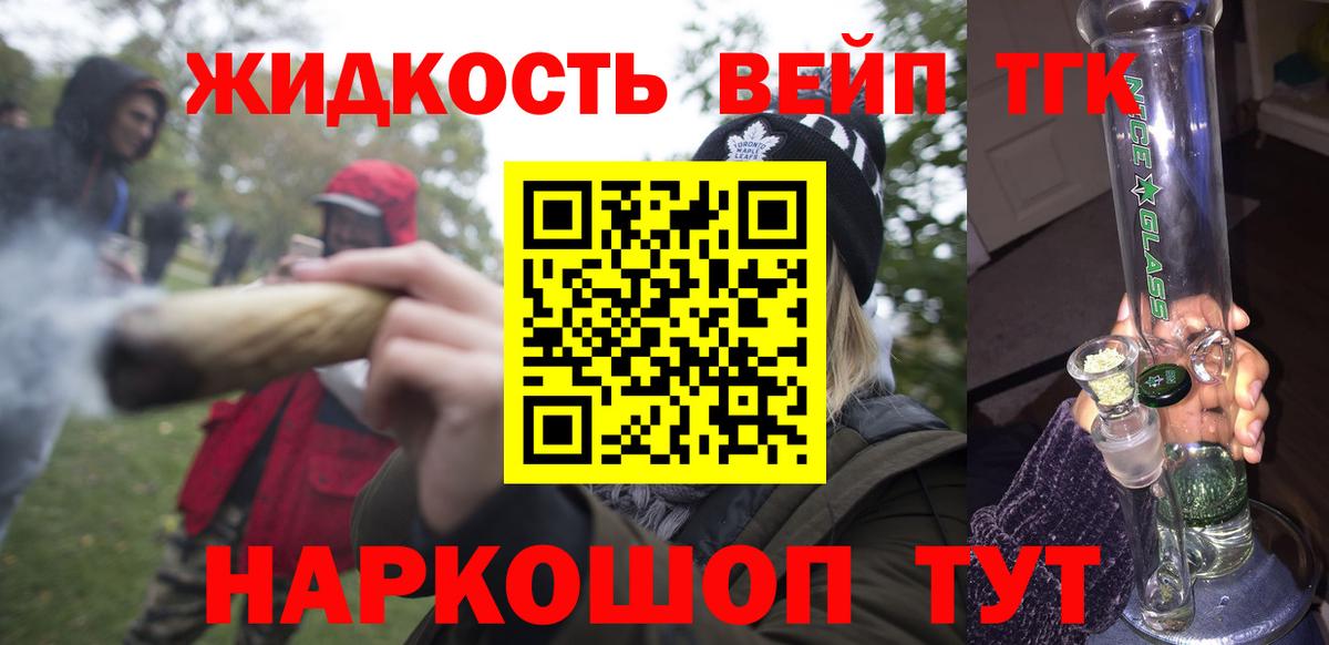 Клинцы  ТГК концентрат  ТГК концентрат  ОМГ ОМГ онион  Вход с VPN 