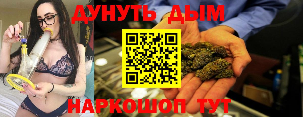 Конопля VHQ Клинцы