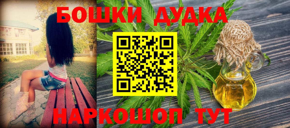 Марихуана конопля  Марихуана VHQ  МАРИХУАНА планчик  Клинцы  Вход с VPN 